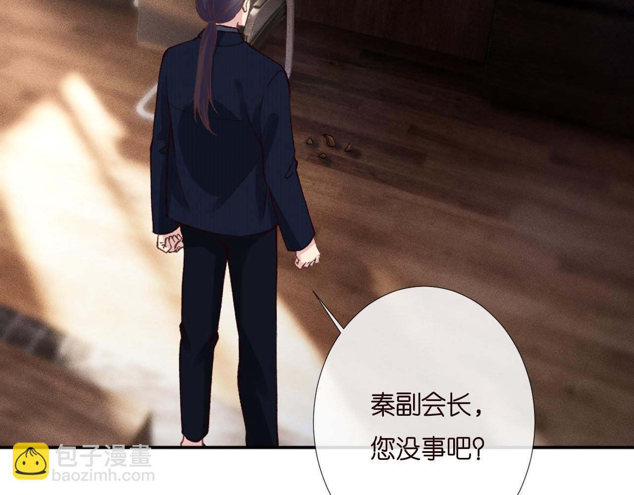 第254 谁还不是个副会长呢72