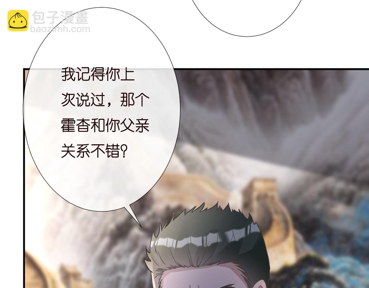 第254 谁还不是个副会长呢73