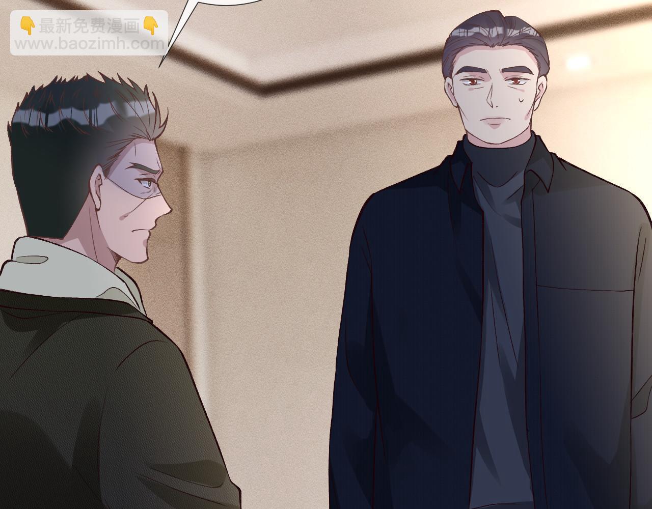 第254 谁还不是个副会长呢76
