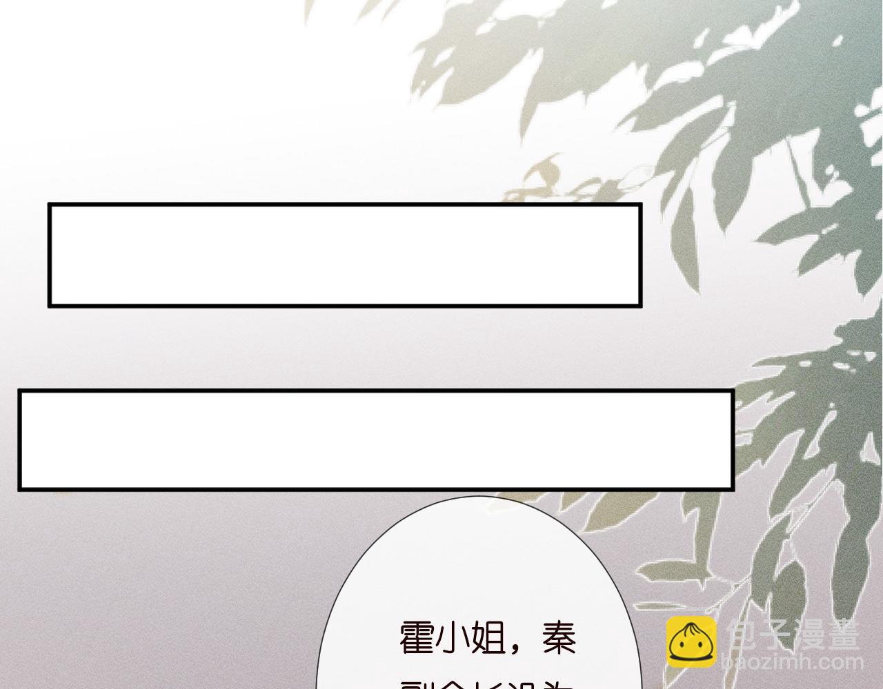 第254 谁还不是个副会长呢78