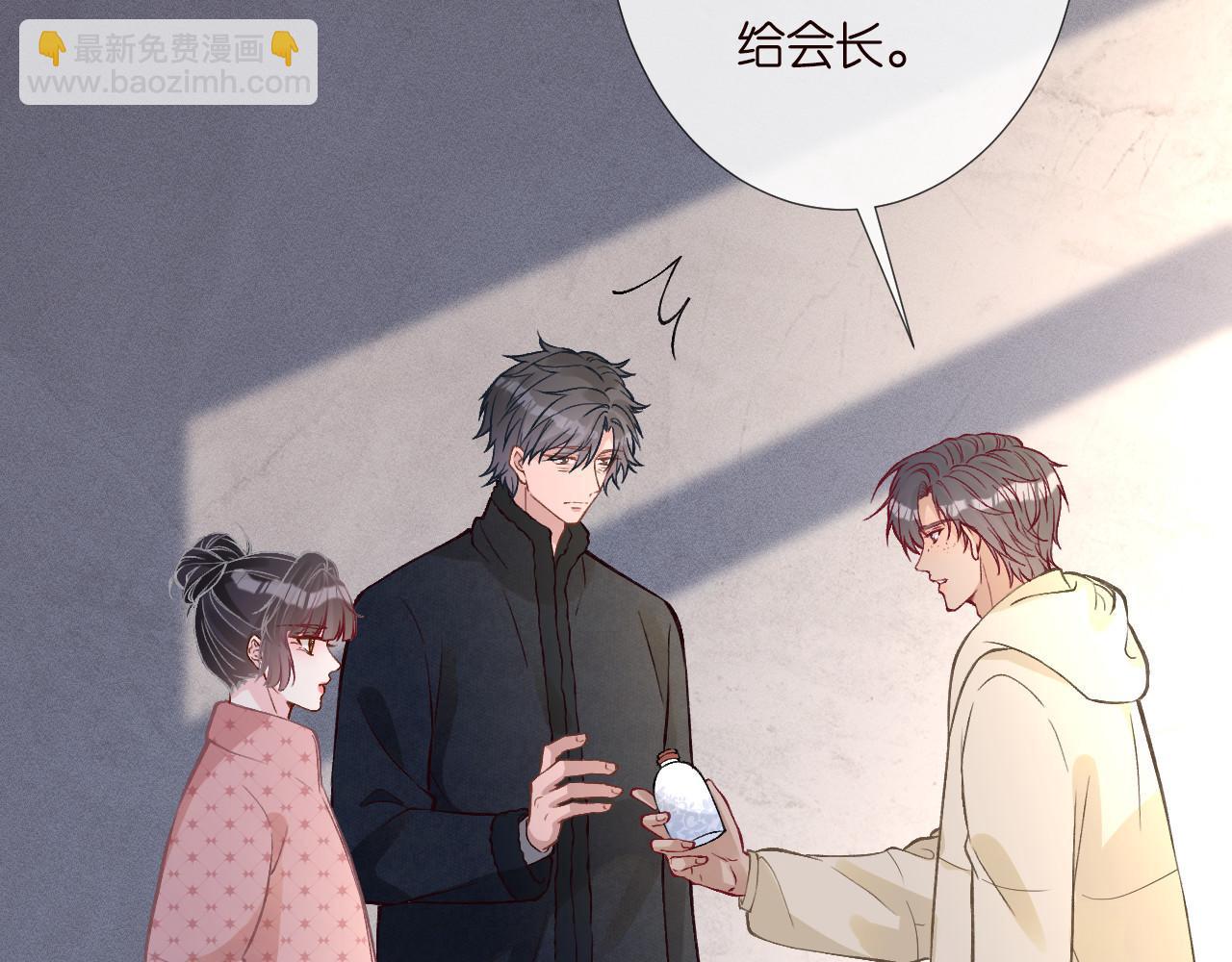 第254 谁还不是个副会长呢86