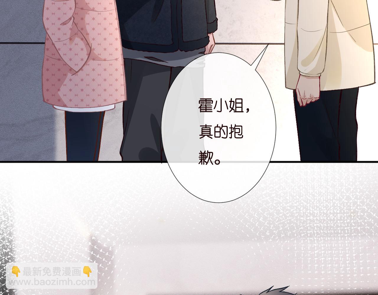 第254 谁还不是个副会长呢87