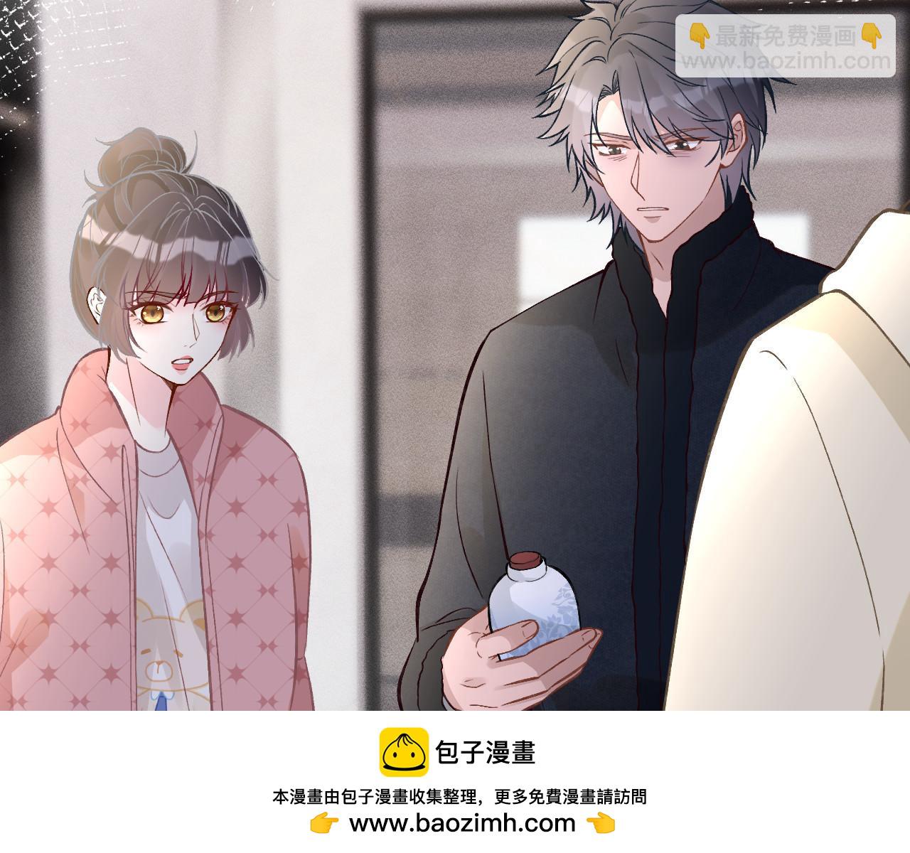 第254 谁还不是个副会长呢88