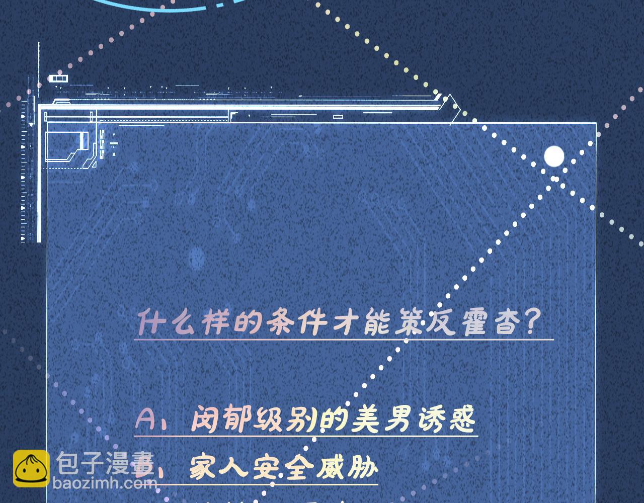 第254 谁还不是个副会长呢91