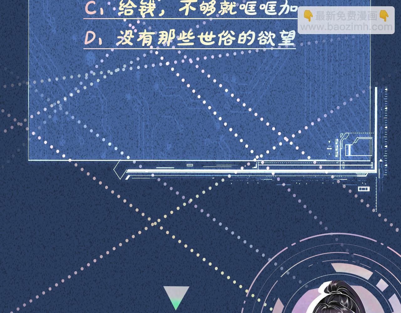 第254 谁还不是个副会长呢92