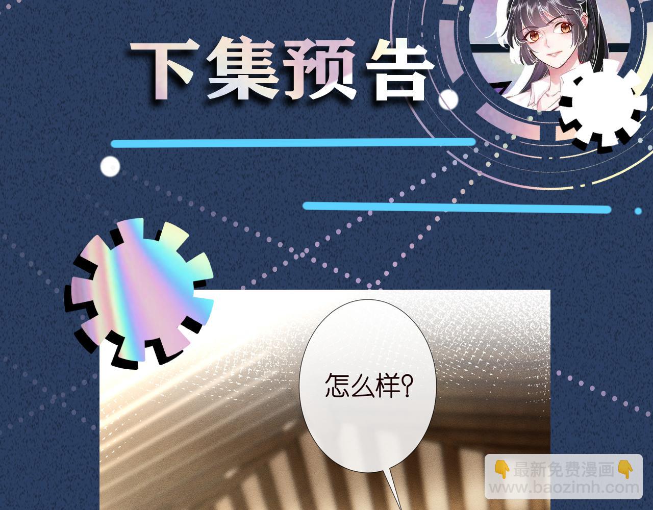 第254 谁还不是个副会长呢93
