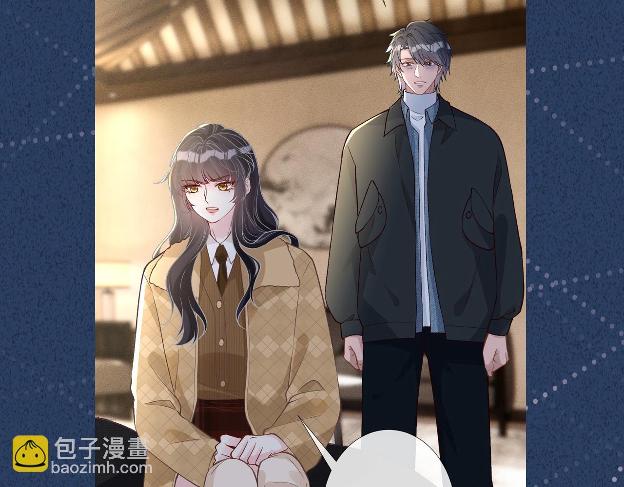 第254 谁还不是个副会长呢94