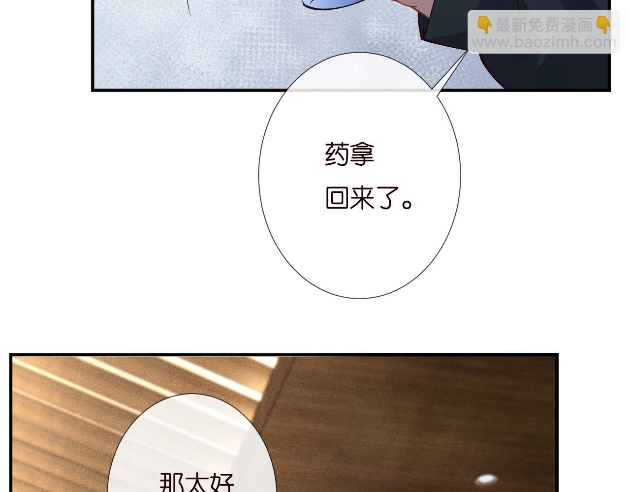 第255 油尽灯枯的脉象11