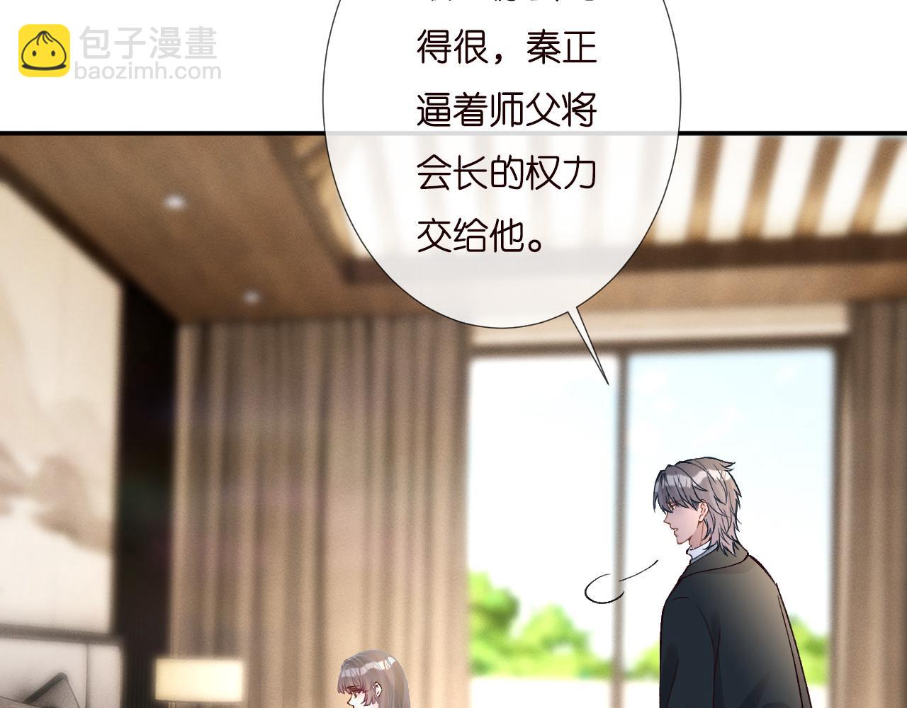 第255 油尽灯枯的脉象16
