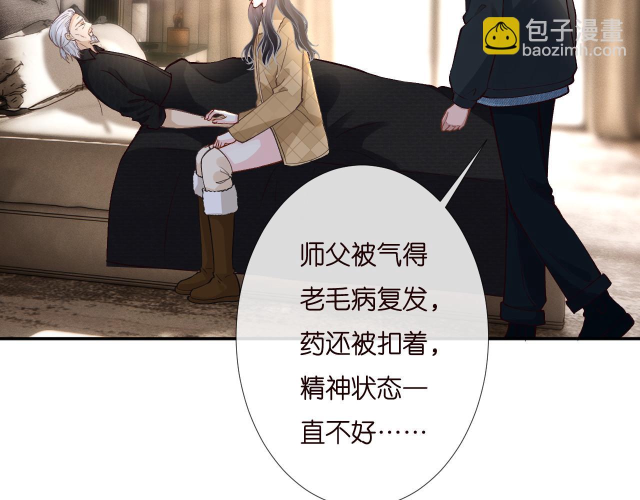 第255 油尽灯枯的脉象17
