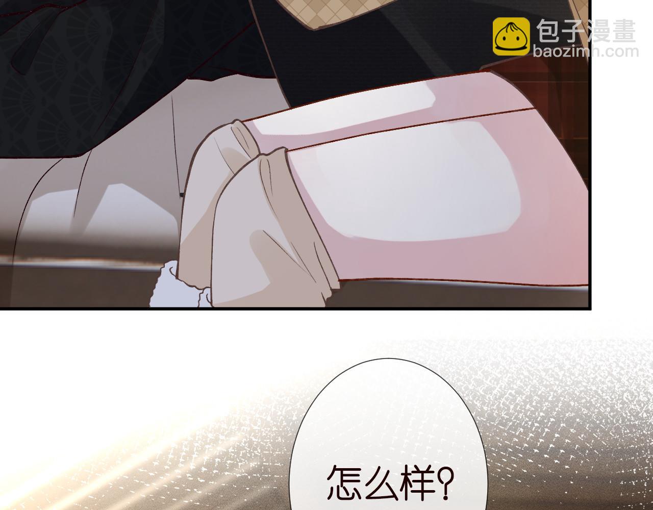 第255 油尽灯枯的脉象19