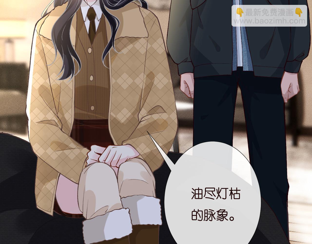 第255 油尽灯枯的脉象21