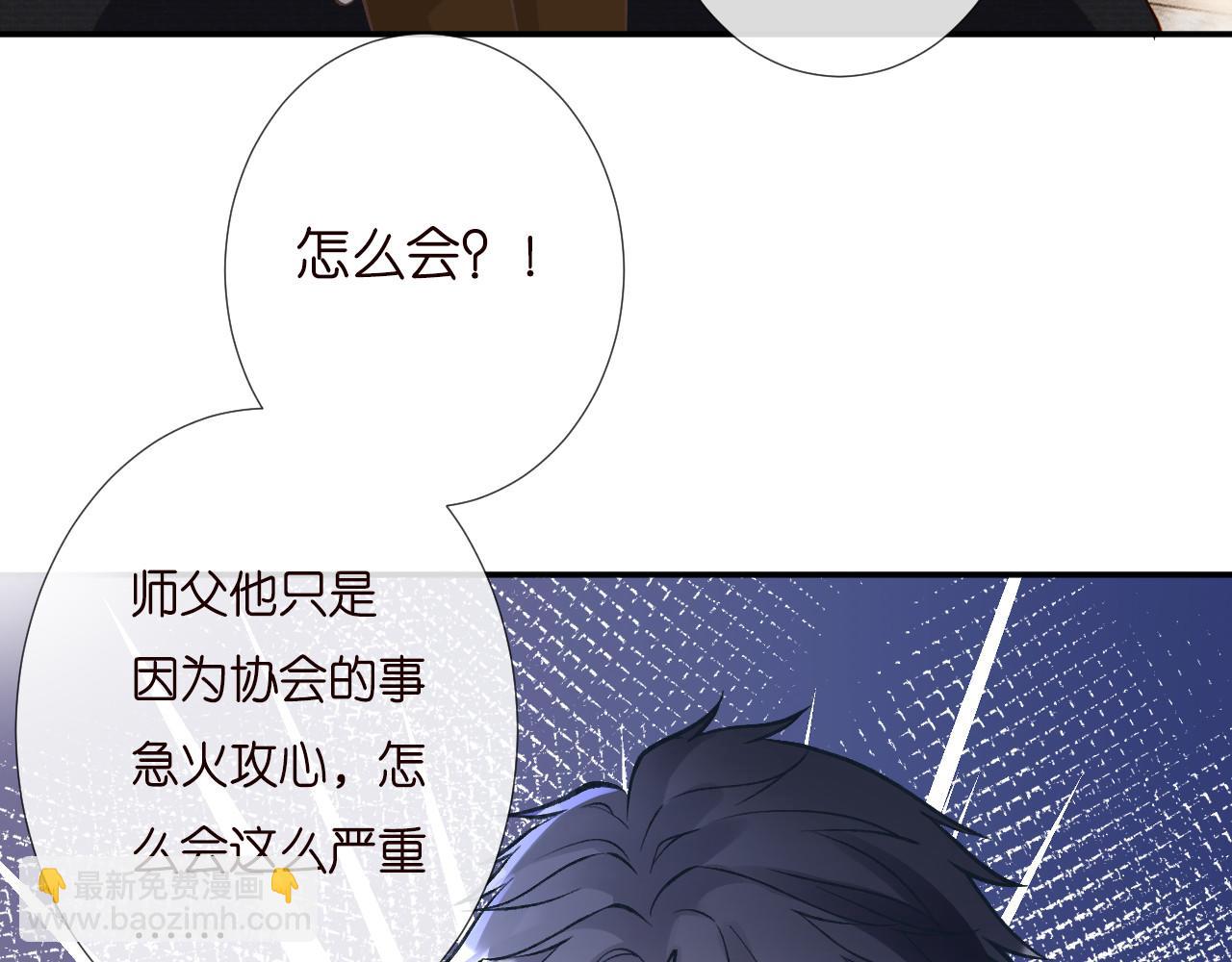 第255 油尽灯枯的脉象22