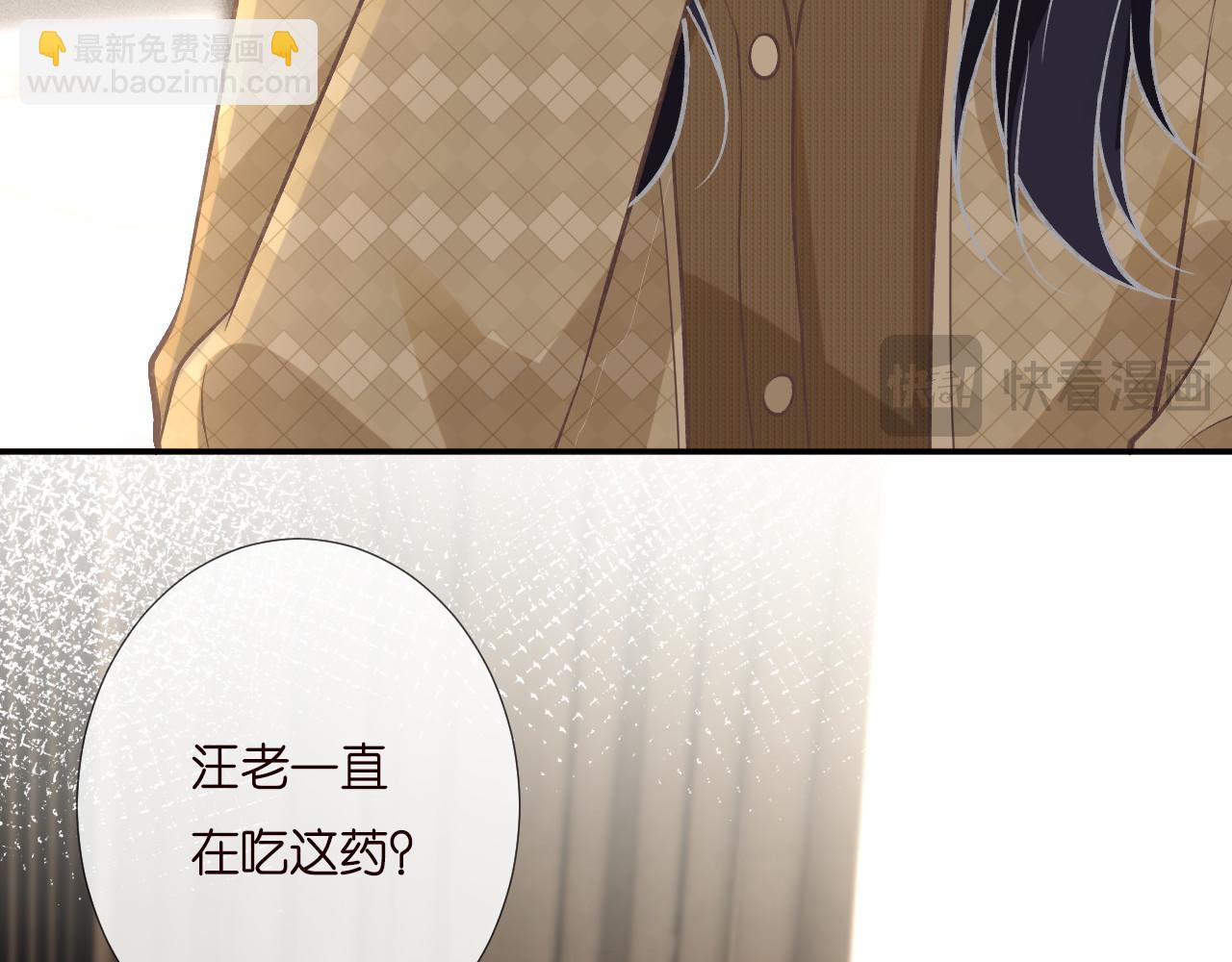 第255 油尽灯枯的脉象29