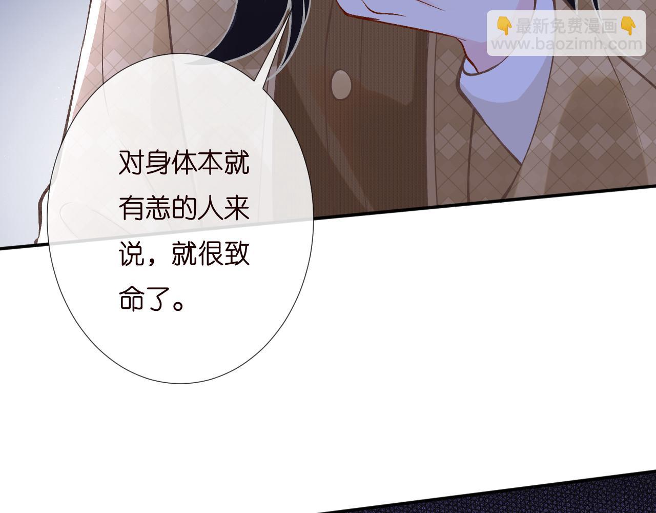 第255 油尽灯枯的脉象34