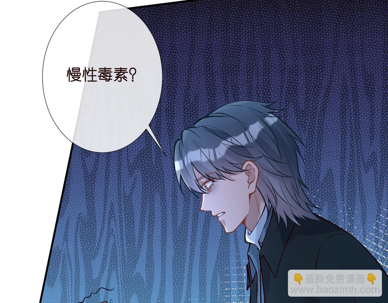 第255 油尽灯枯的脉象35