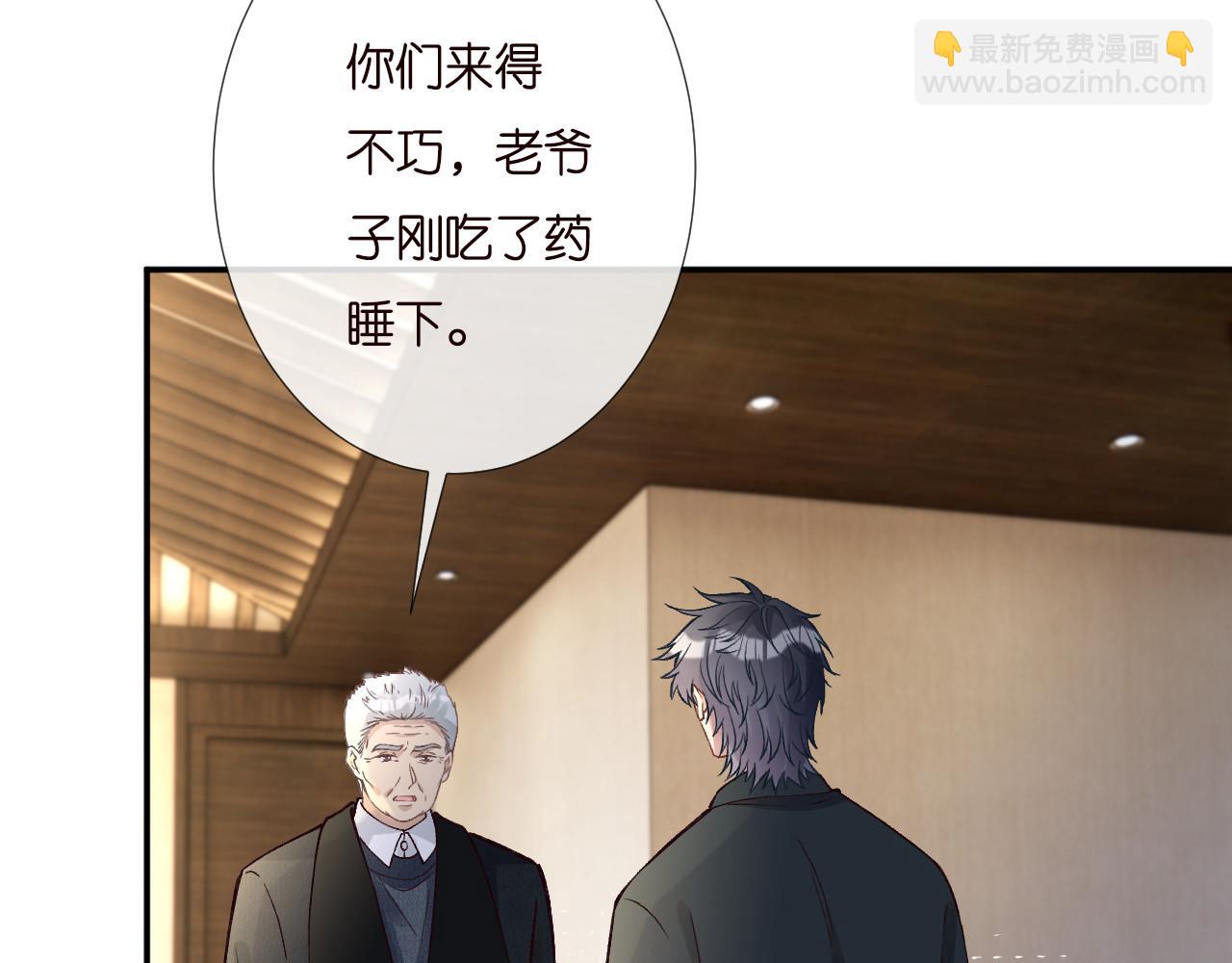 第255 油尽灯枯的脉象6