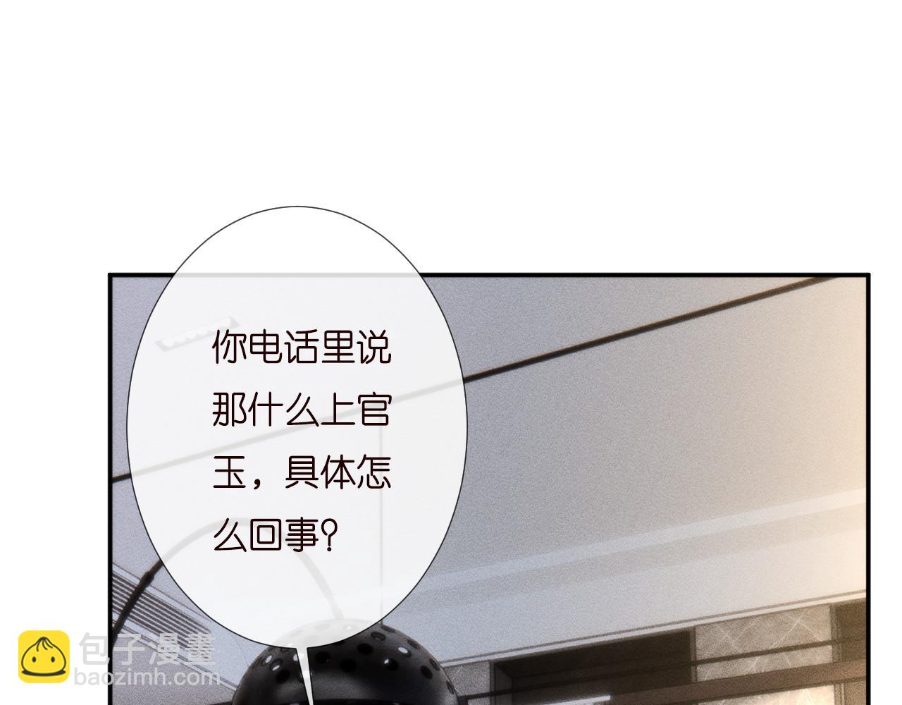 第255 油尽灯枯的脉象70