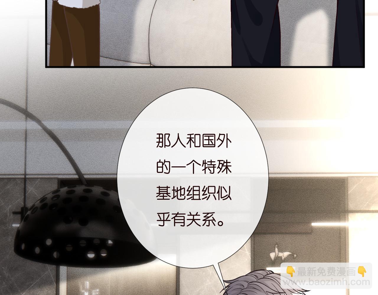 第255 油尽灯枯的脉象72