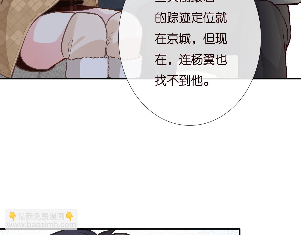 第255 油尽灯枯的脉象74