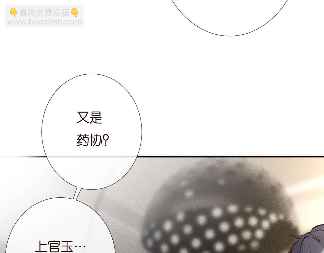 第255 油尽灯枯的脉象78