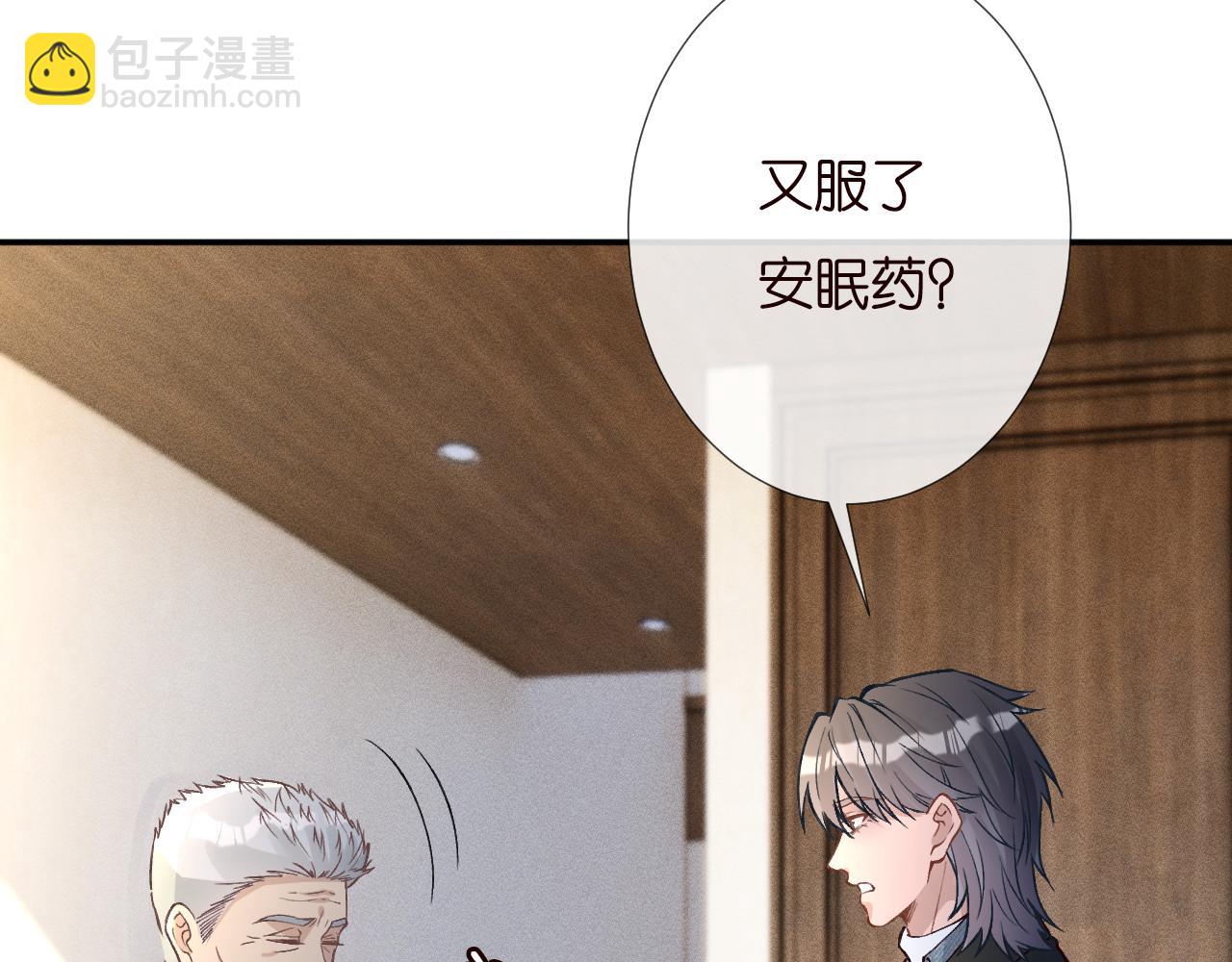 第255 油尽灯枯的脉象8