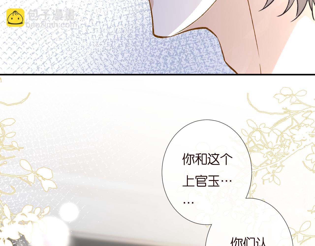 第255 油尽灯枯的脉象82