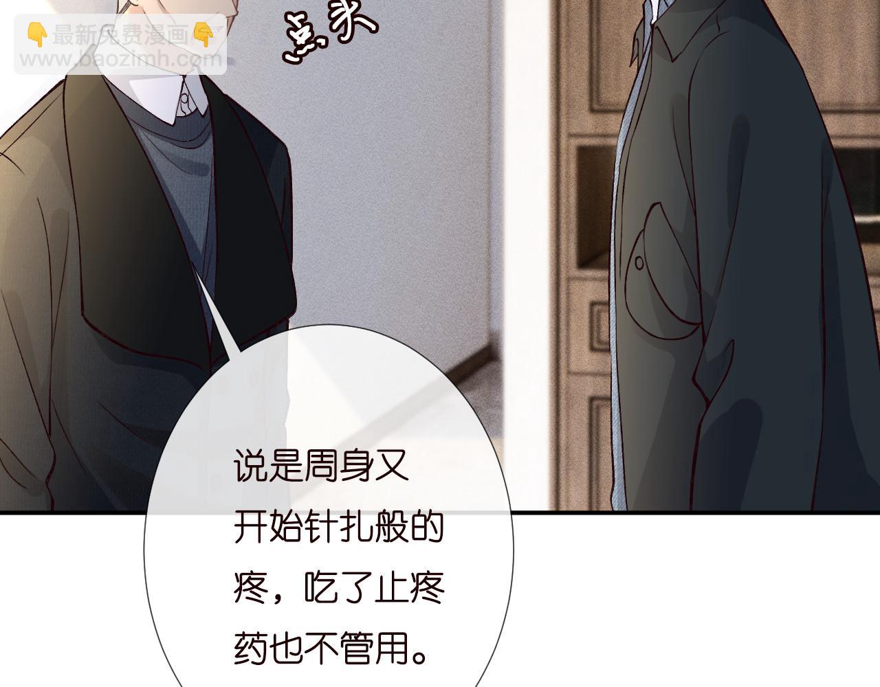第255 油尽灯枯的脉象9
