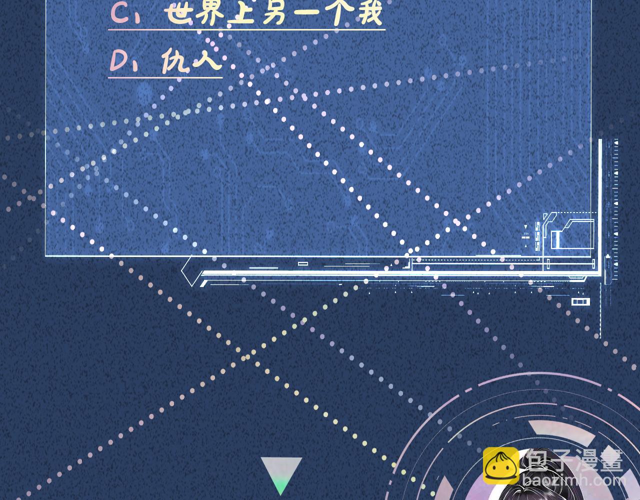 第255 油尽灯枯的脉象90