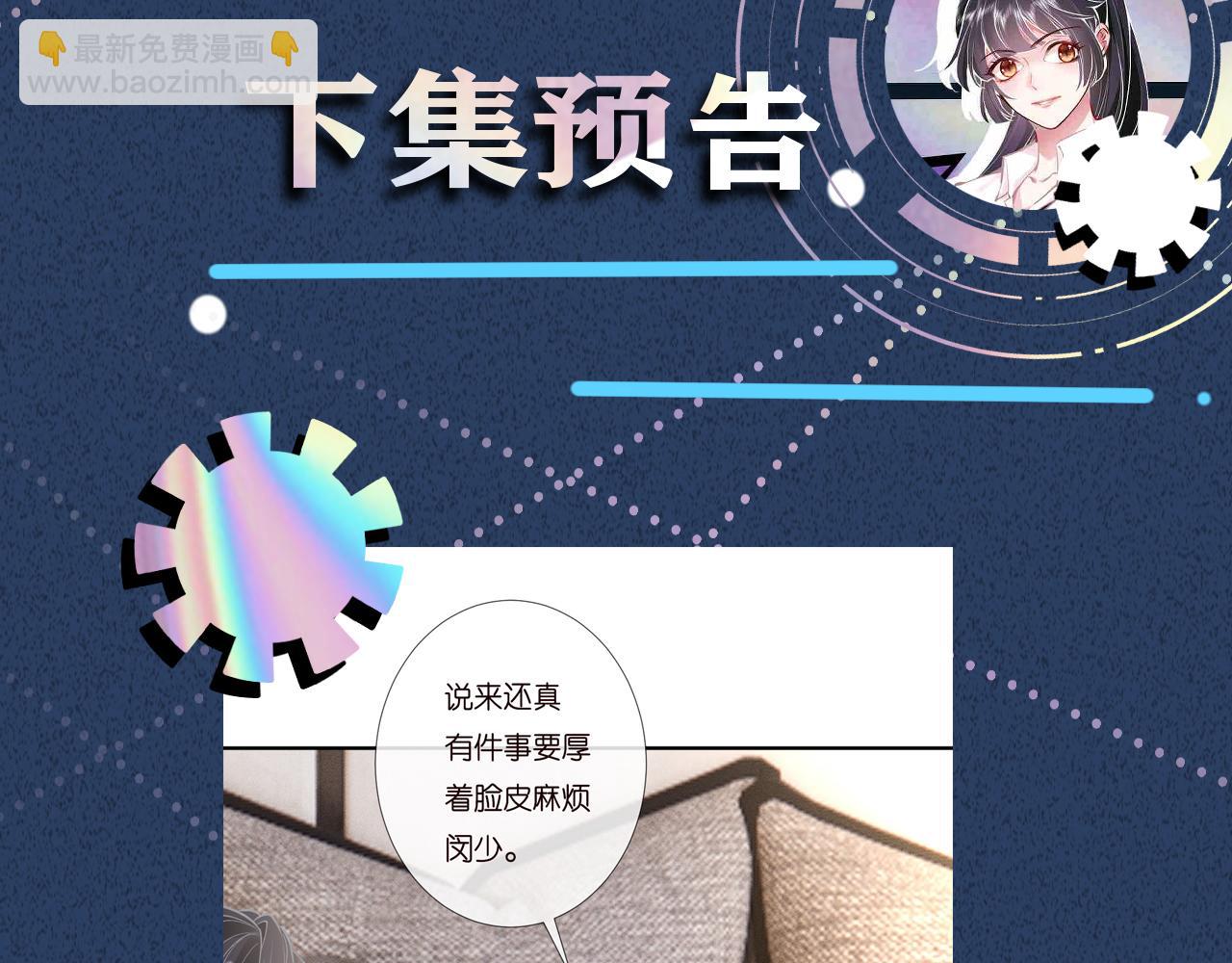 第255 油尽灯枯的脉象91