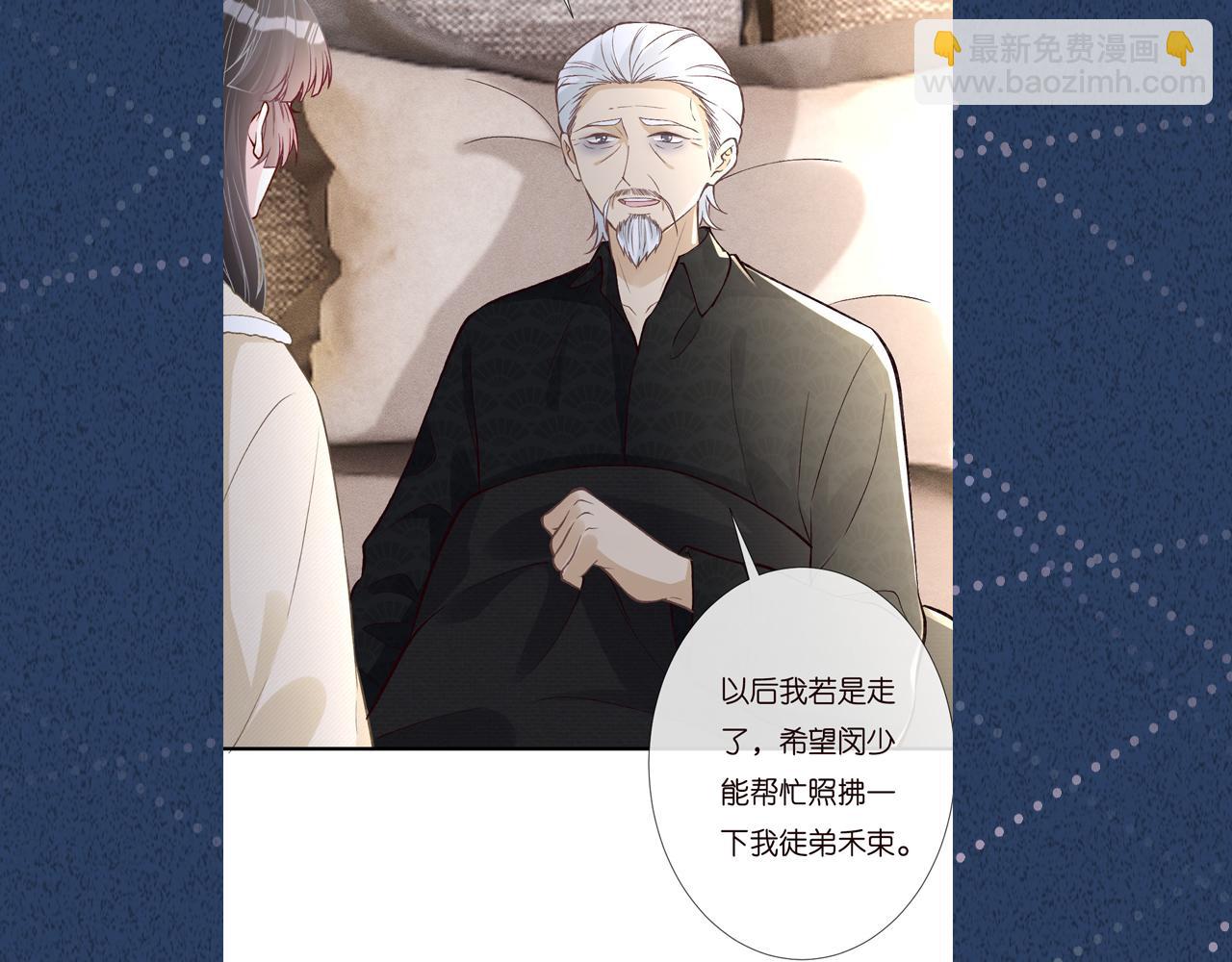 第255 油尽灯枯的脉象92
