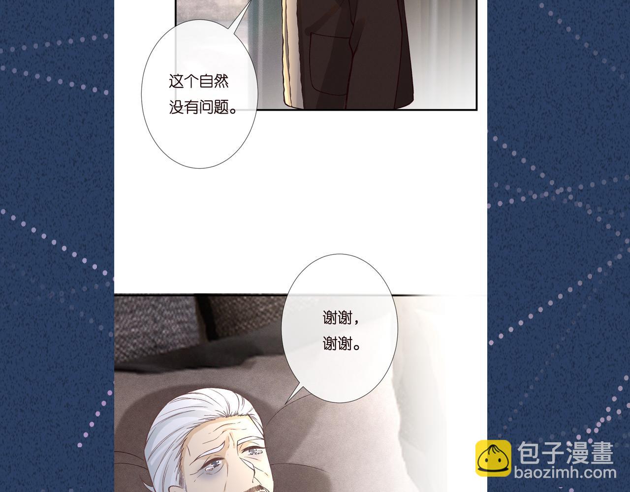 第255 油尽灯枯的脉象94