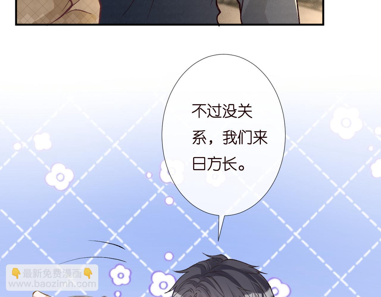 第256 神秘标记11