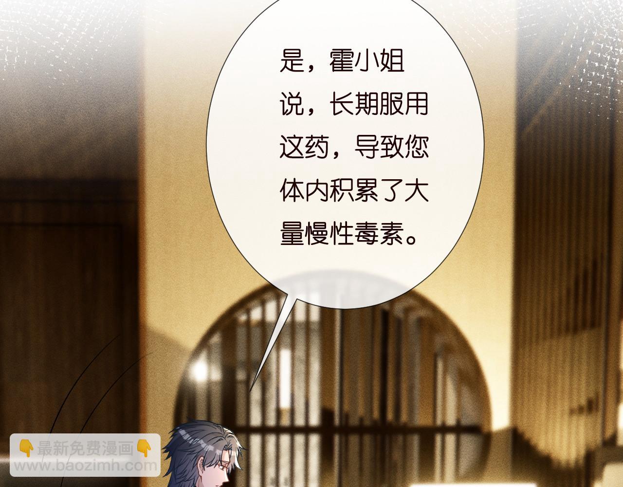 第256 神秘标记17