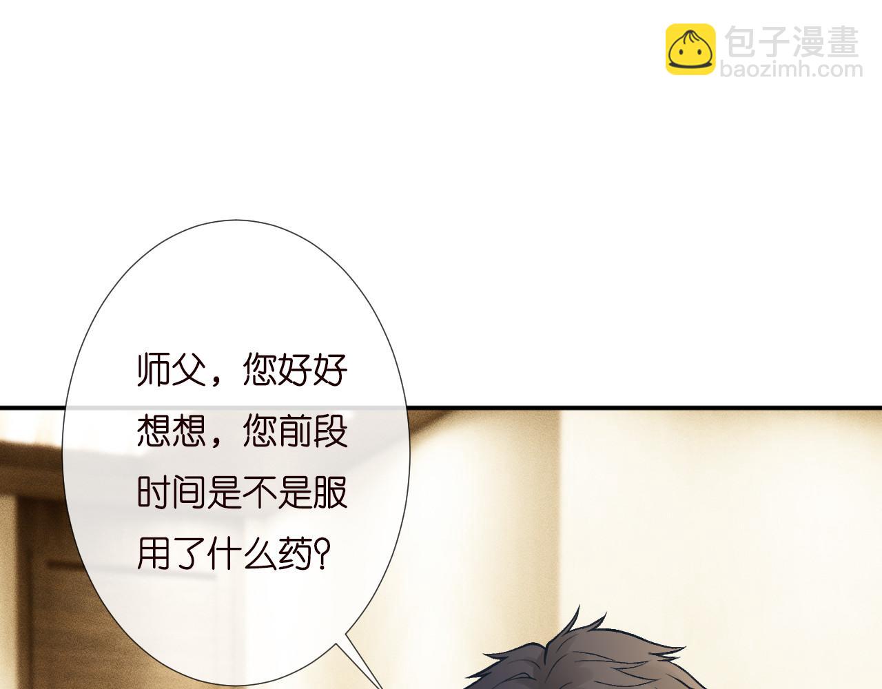 第256 神秘标记21