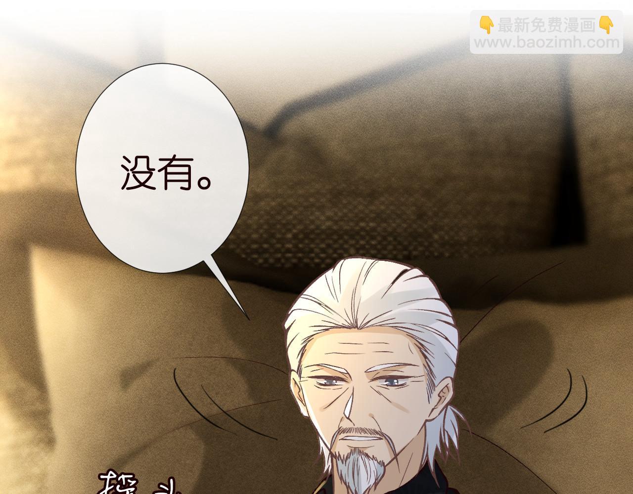 第256 神秘标记24