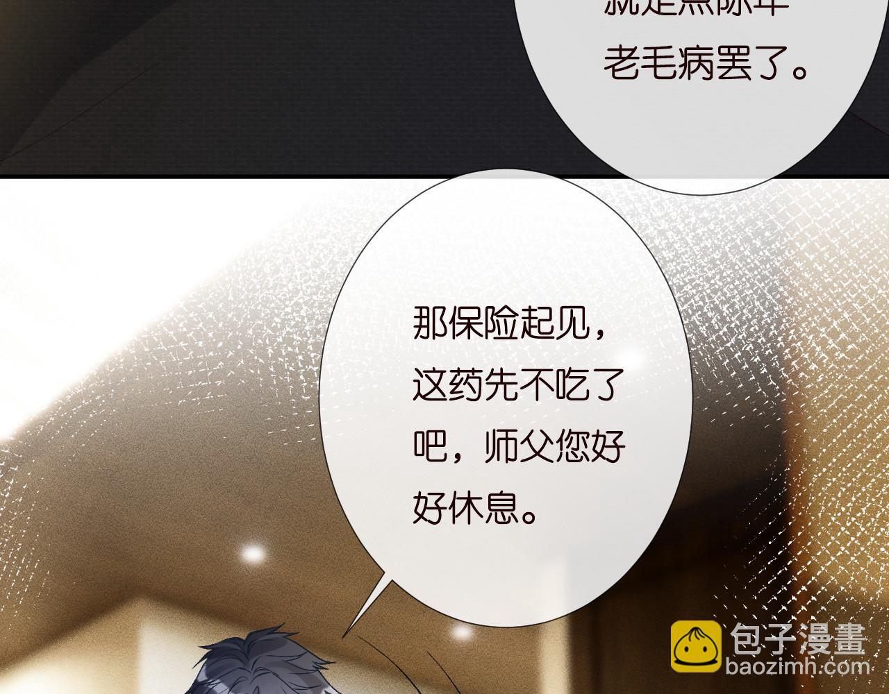 第256 神秘标记26