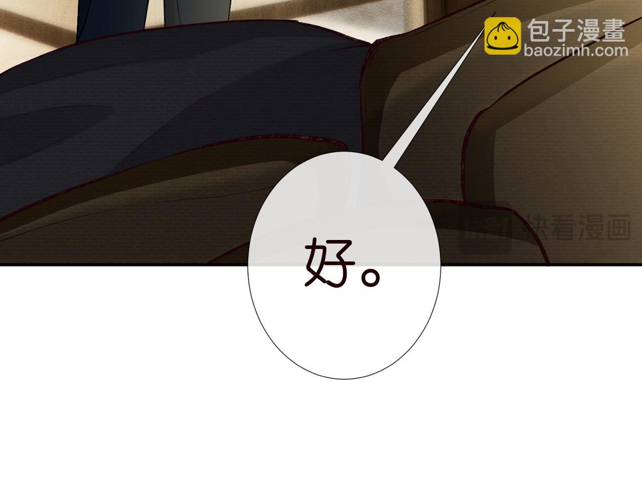 第256 神秘标记28