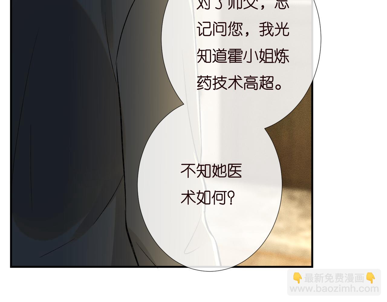 第256 神秘标记30