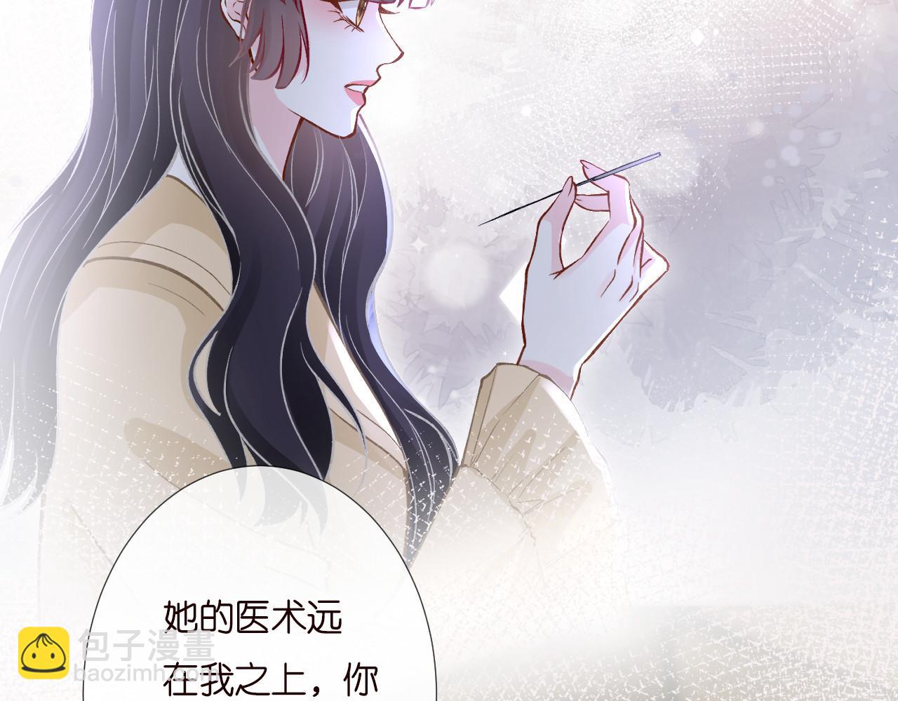 第256 神秘标记33