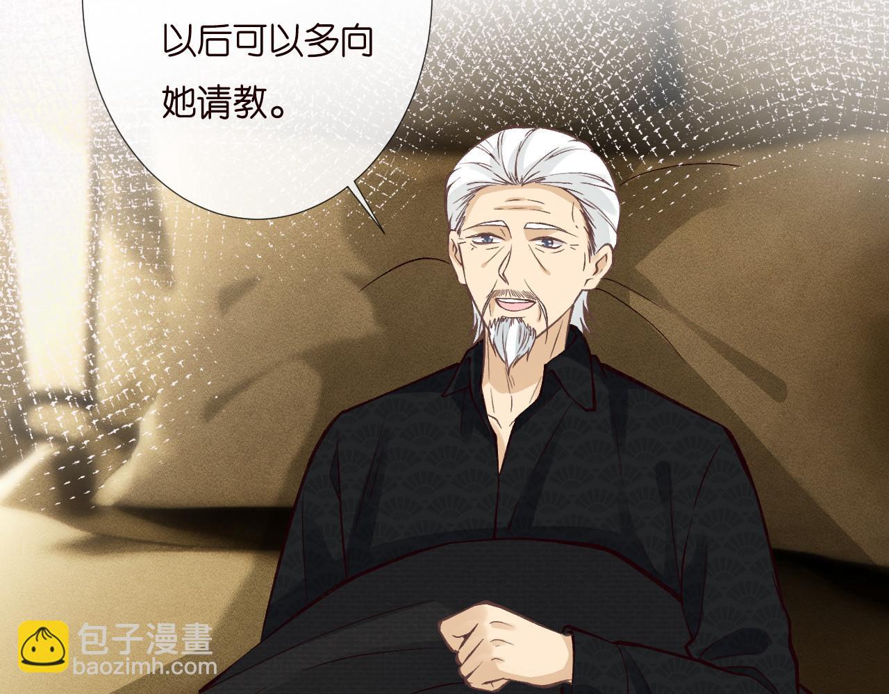 第256 神秘标记34