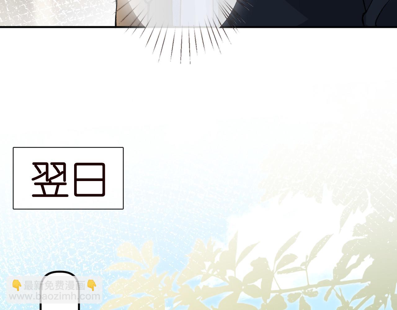 第256 神秘标记38