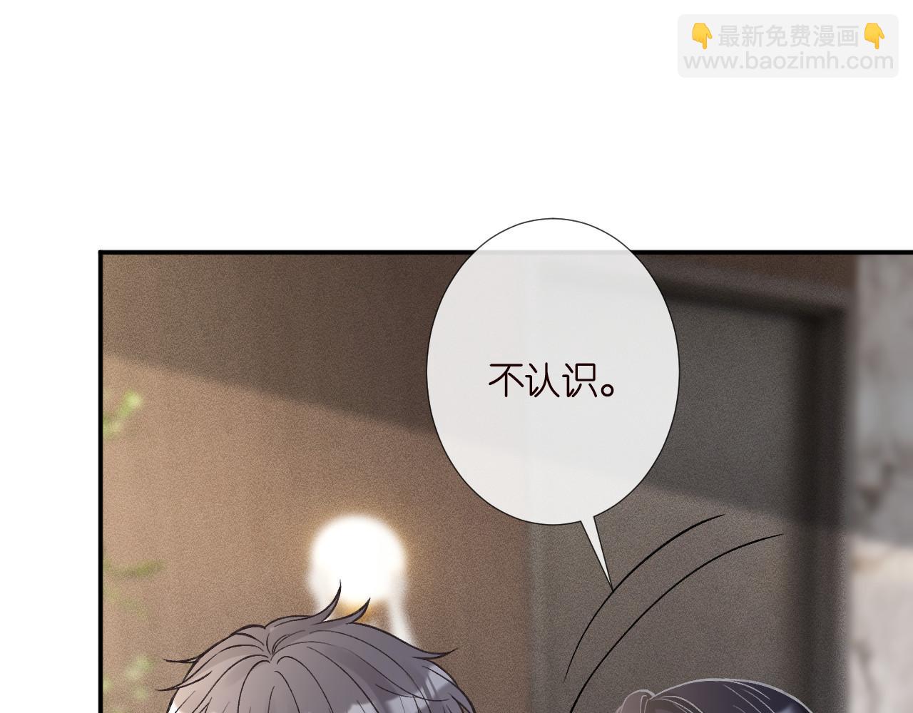 第256 神秘标记4