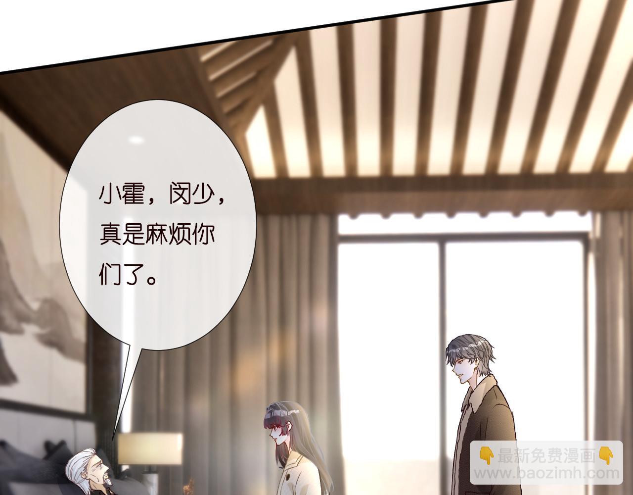 第256 神秘标记42