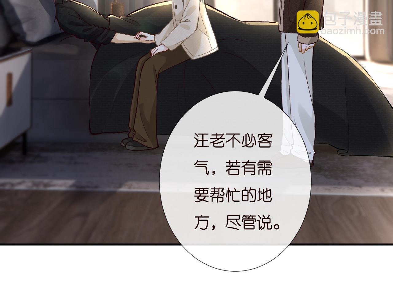 第256 神秘标记43