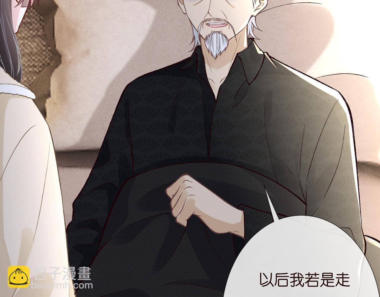 第256 神秘标记45