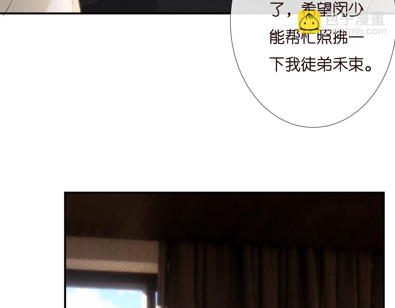 第256 神秘标记46