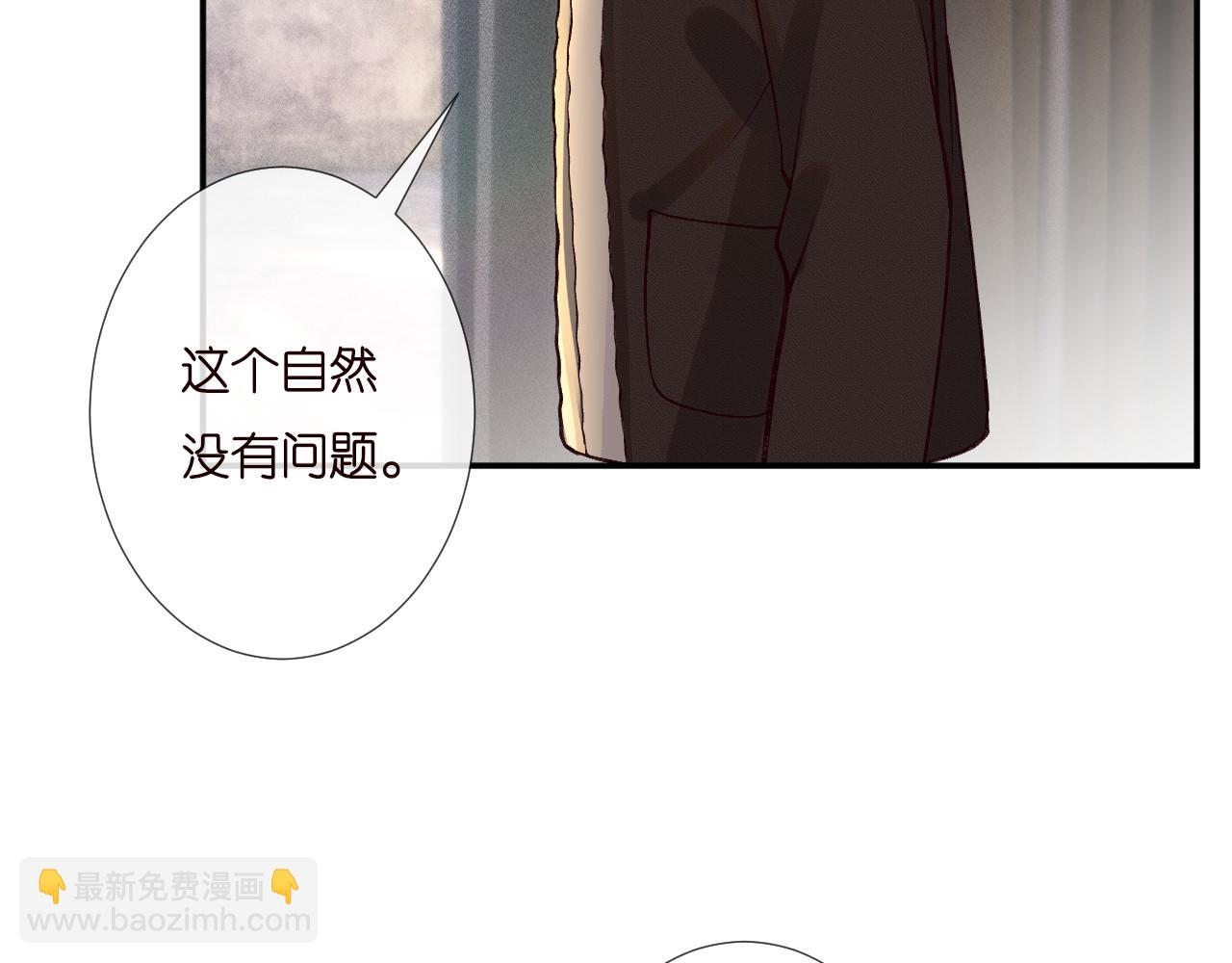 第256 神秘标记52