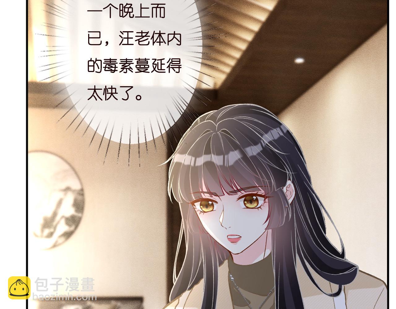 第256 神秘标记55