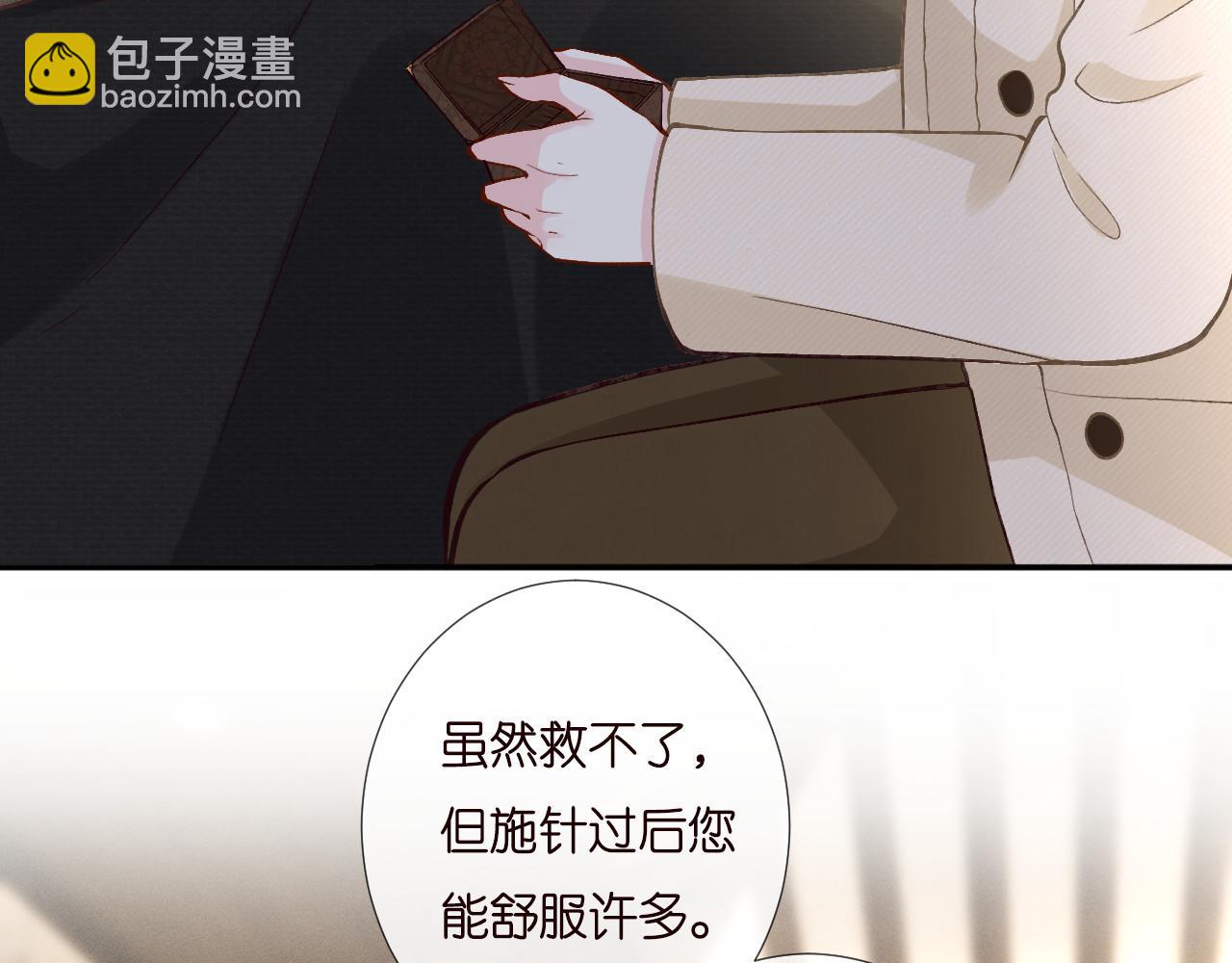 第256 神秘标记62